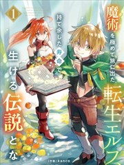 抽屉内密集摆放吸附材料的手绘分镜封面
