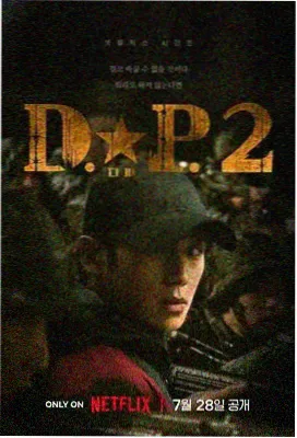 精装交付日读数记录封面，钥匙与检测仪并排摆放
